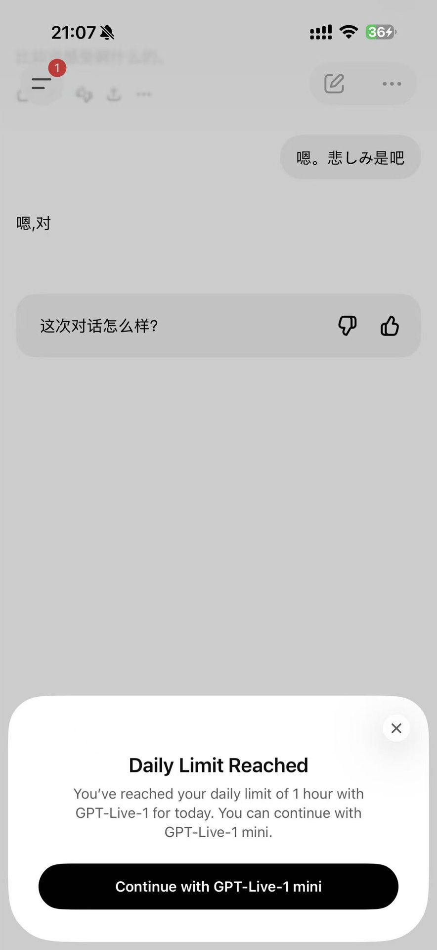 2026 年 7 月 27 日